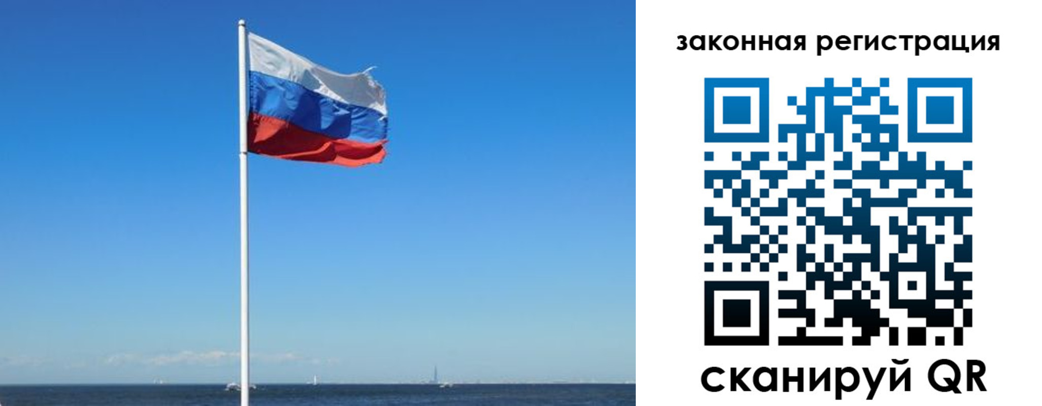 купить прописку в Луховицах