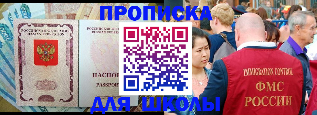 временная регистрация в Луховицах
