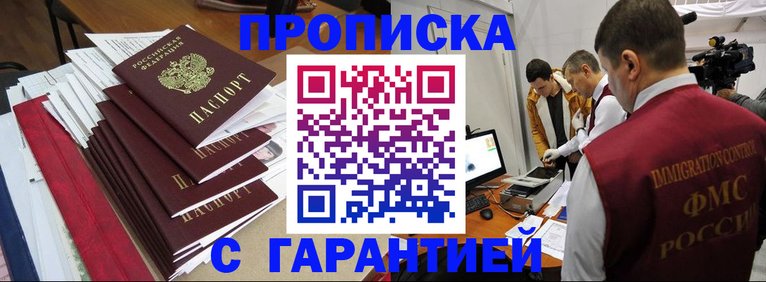 регистрация в Луховицах